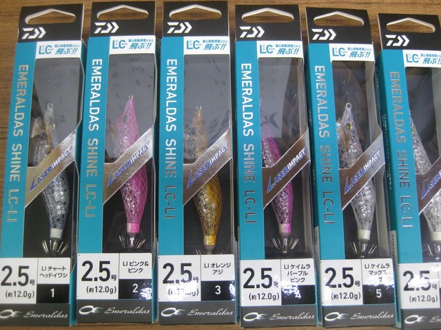 エギ　まとめ売り エギまとめ売り 40本以上