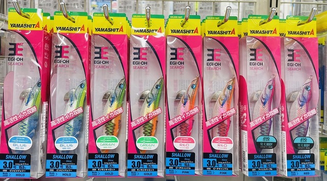 つり具の上州屋 - あなたのフィッシング＆アウトドアライフを