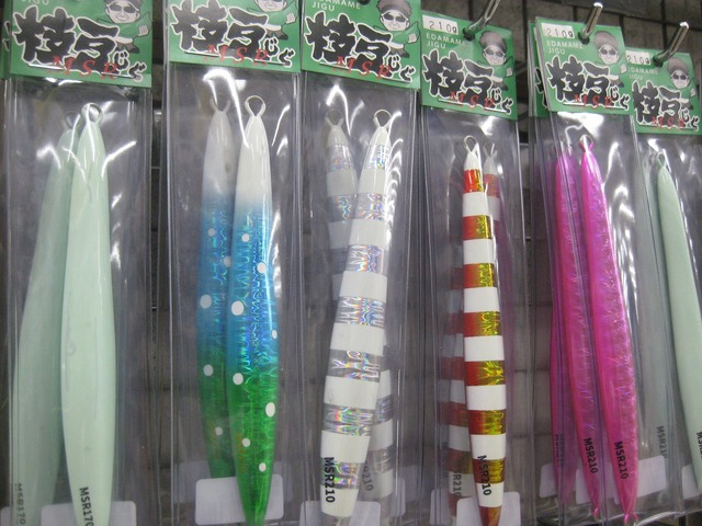 つり具の上州屋 - あなたのフィッシング＆アウトドアライフを