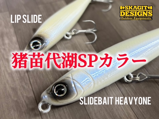 つり具の上州屋 - あなたのフィッシング＆アウトドアライフを