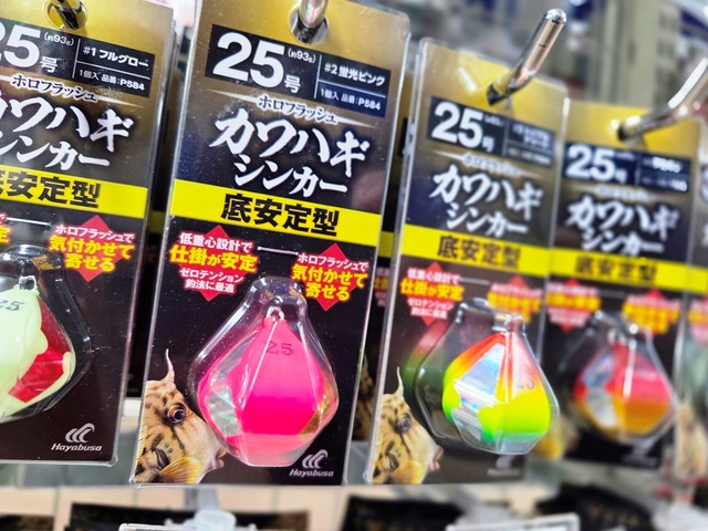 つり具の上州屋 - あなたのフィッシング＆アウトドアライフを