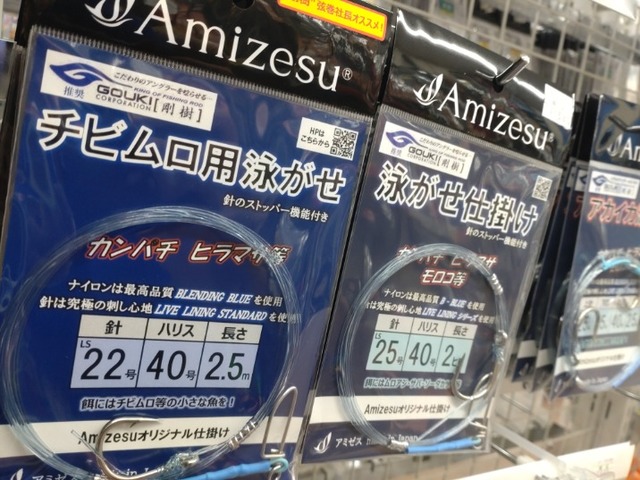 つり具の上州屋 - あなたのフィッシング＆アウトドアライフを