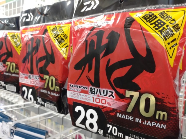 カゲロウ、ブローウィンセット12個 つり具の上州屋 - あなたのフィッシング＆アウトドアライフを