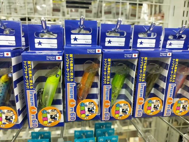 つり具の上州屋 - あなたのフィッシング＆アウトドアライフを