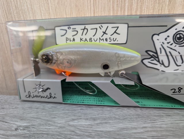 オフショアプラグ4本 オフショアルアー | 釣具のつり吉オンラインショップ