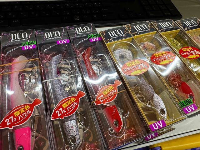つり具の上州屋 - あなたのフィッシング＆アウトドアライフを