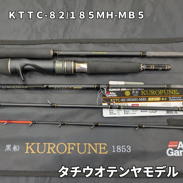 つり具の上州屋 - あなたのフィッシング＆アウトドアライフを