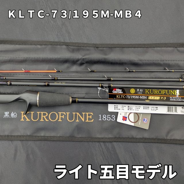 つり具の上州屋 - あなたのフィッシング＆アウトドアライフを