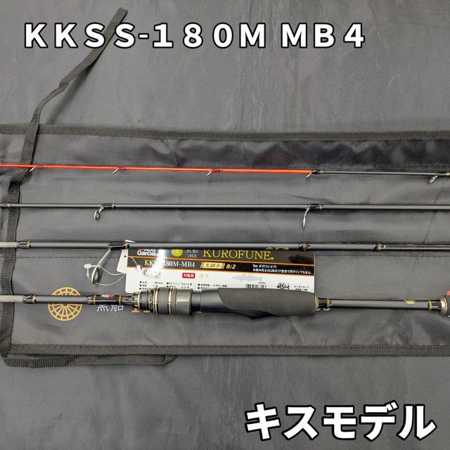 (田舎者) つり具の上州屋 - あなたのフィッシング＆アウトドアライフを