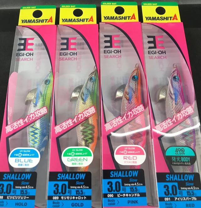 バレイヒル　エギ 11個セット 多色 つり具の上州屋 - あなたのフィッシング＆アウトドアライフを