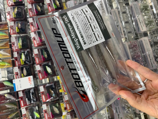 フィッシングゲットオーダーページ つり具の上州屋 - あなたのフィッシング＆アウトドアライフを