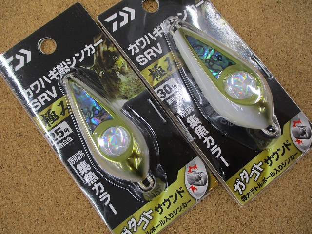 SHIMANO - 釣りバカたー坊 つり具の上州屋 - あなたのフィッシング＆アウトドアライフを