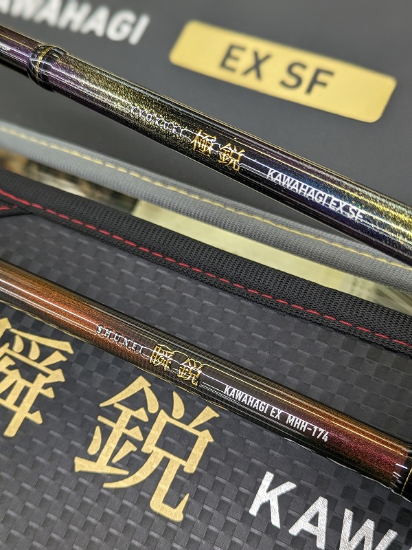 Direct カワハギⅡ 180 Direct カワハギⅡ 180