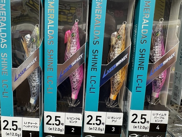 つり具の上州屋 - あなたのフィッシング＆アウトドアライフを