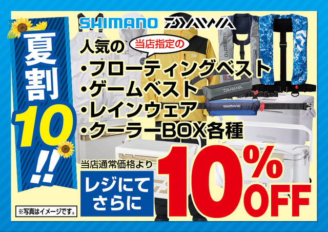 POWER SPECIAL V 鮎竿 専用ケース付き POWER SPECIAL Ⅴ: ｜釣具の通販ならキャスティングオンライン