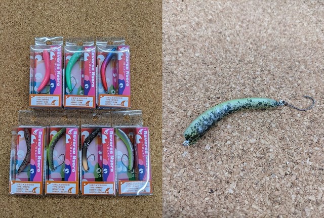 つり具の上州屋 - あなたのフィッシング＆アウトドアライフを