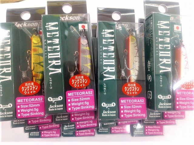 METEORA52 45セット 有頂天　1091 METEORA52 45セット 有頂天1091