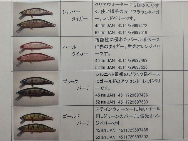 つり具の上州屋 - あなたのフィッシング＆アウトドアライフを