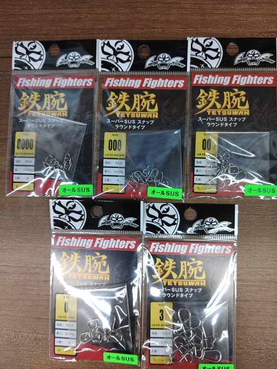 つり具の上州屋 - あなたのフィッシング＆アウトドアライフを