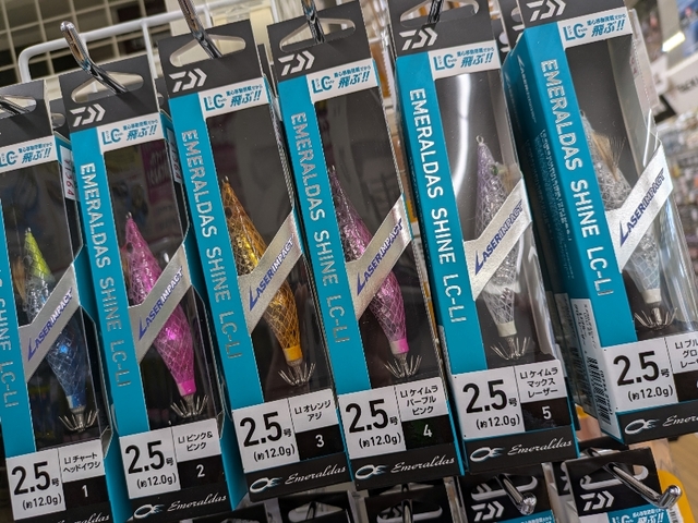 イカ釣り エメラルダス 3点セット つり具の上州屋 - あなたのフィッシング＆アウトドアライフを