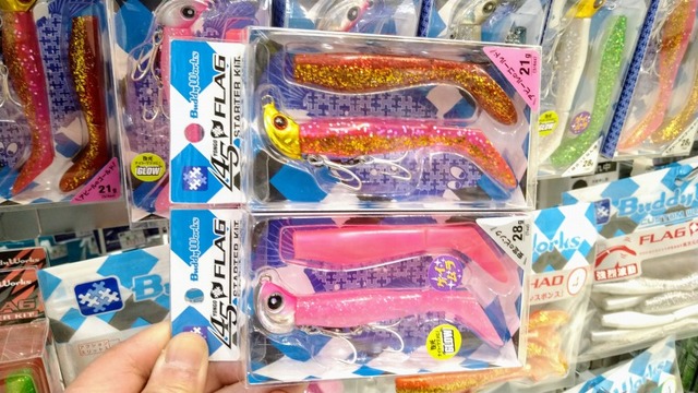 つり具の上州屋 - あなたのフィッシング＆アウトドアライフを
