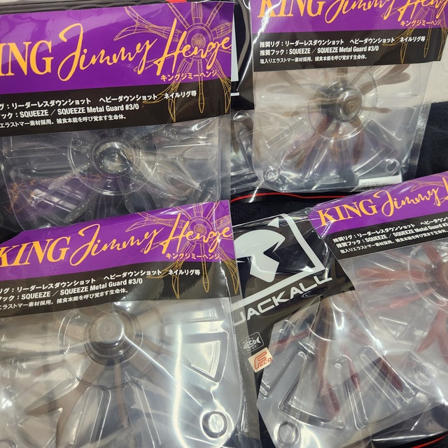 ヴィヴィダス 2個セット つり具の上州屋 - あなたのフィッシング＆アウトドアライフを