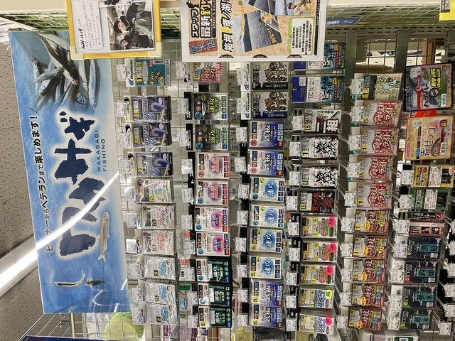 つり具の上州屋 - あなたのフィッシング＆アウトドアライフを