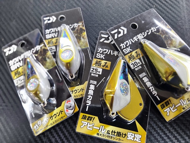 つり具の上州屋 - あなたのフィッシング＆アウトドアライフを