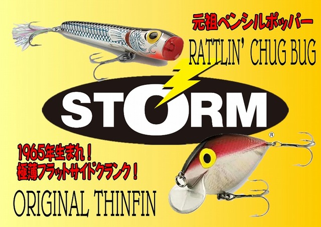 つり具の上州屋 - あなたのフィッシング＆アウトドアライフを