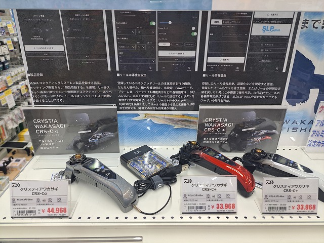 DAIWA - ダイワ　シマノ  ワカサギ釣り　電動リール　セット　バリバス　アウトドア DAIWA（釣り） ダイワ ワカサギ 電動リール クリスティア AIR