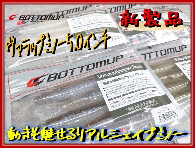 ジグ2点セット ジグ2点セット