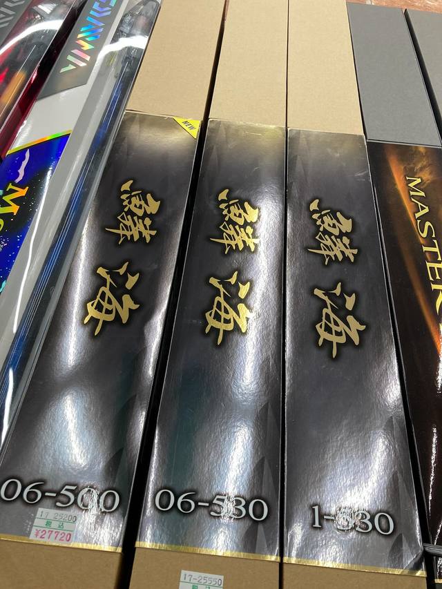 2025鱗海 鱗海(りんかい)[RINKAI] | 上物（黒鯛） | 磯・防波堤 | ロッド