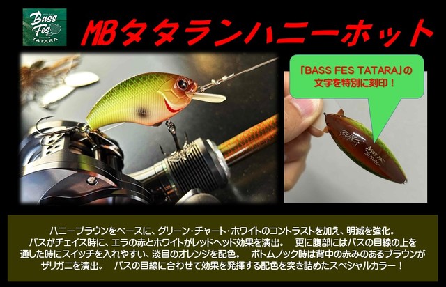 モカDR-ss デスメロン　キャンベル春日部オリカラ　まとめ売り ロデオクラフト モカDR-SS デスメロン オリカラ 10個 上州屋