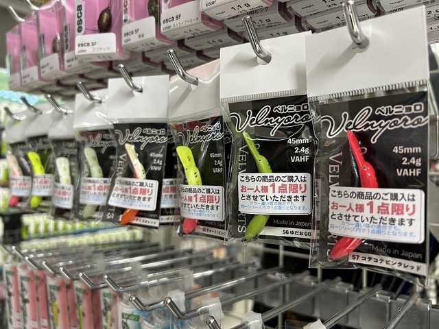つり具の上州屋 - あなたのフィッシング＆アウトドアライフを