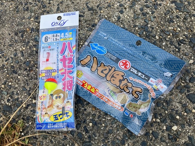 つり具の上州屋 - あなたのフィッシング＆アウトドアライフを