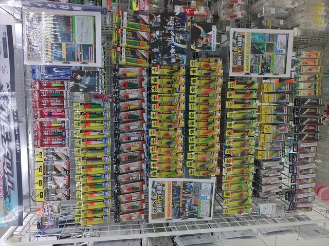 つり具の上州屋 - あなたのフィッシング＆アウトドアライフを