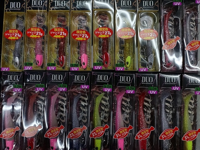 つり具の上州屋 - あなたのフィッシング＆アウトドアライフを