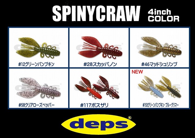 レベルミノー ベコンクロー セット k.y アメリカンルアーショップSAVM