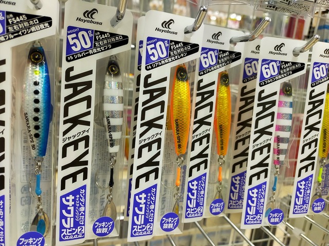 つり具の上州屋 - あなたのフィッシング＆アウトドアライフを