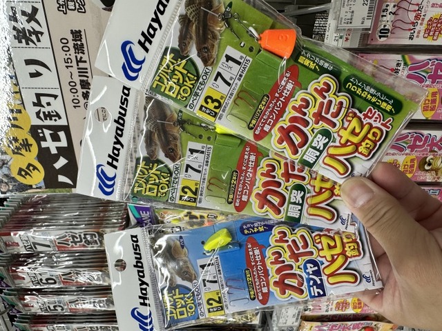 もぐたそ セット 楽天市場】スウィングウォブラー 85sの通販