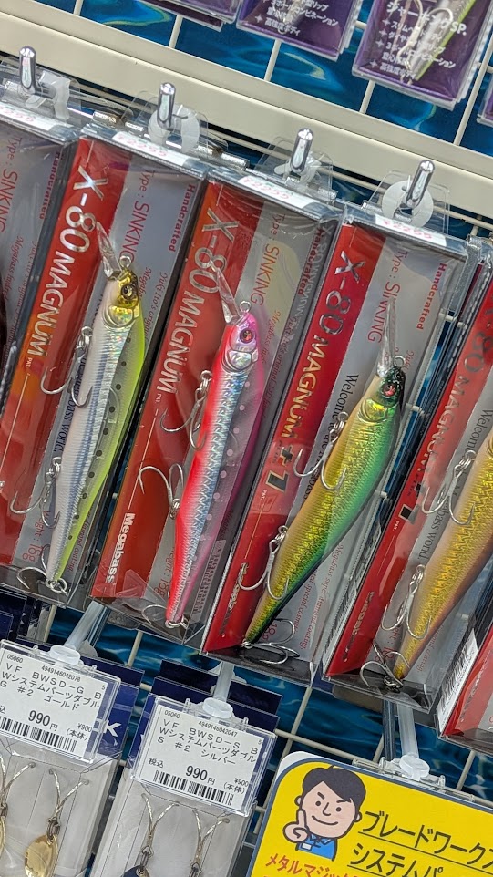 サワラ曳き釣り仕掛け、ディープジョウソン ささめ針 うきうき堤防太刀魚(水平4点ワイヤー仕様) W-667 M