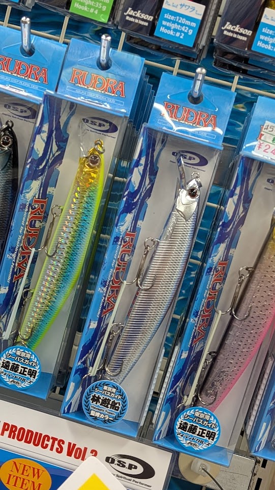 サワラ曳き釣り仕掛け、ディープジョウソン サワラ