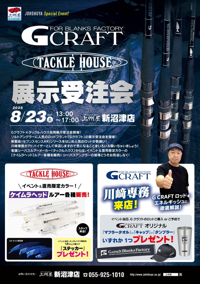 フライヤー　ジャパニーズパンク　ノイズ　非常階段　あぶらだこ　屋根裏 51dNfY93T+L._UF350,350_QL50_.jpg
