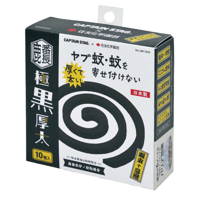 つり具の上州屋 - あなたのフィッシング＆アウトドアライフを