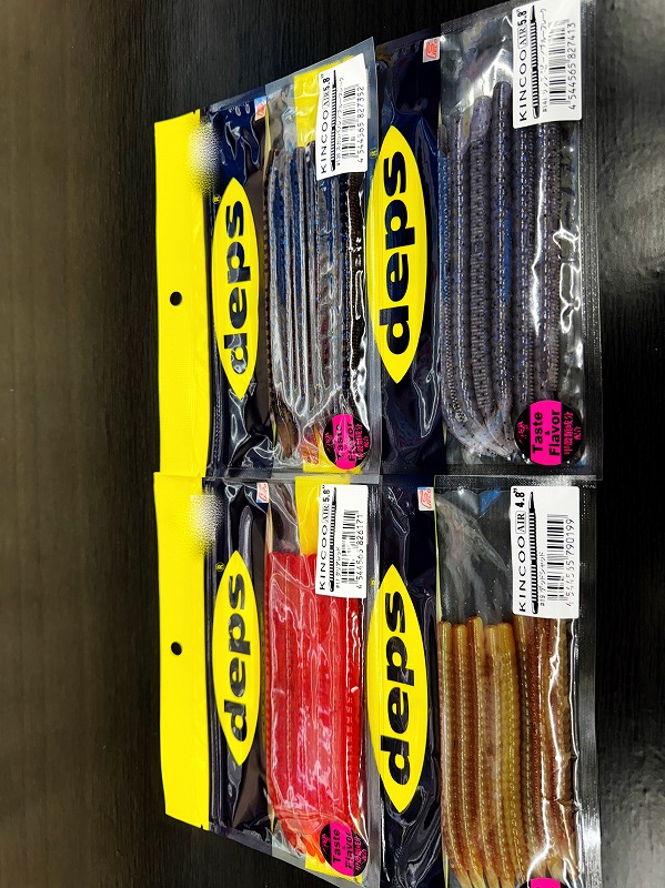 つり具の上州屋 - あなたのフィッシング＆アウトドアライフを