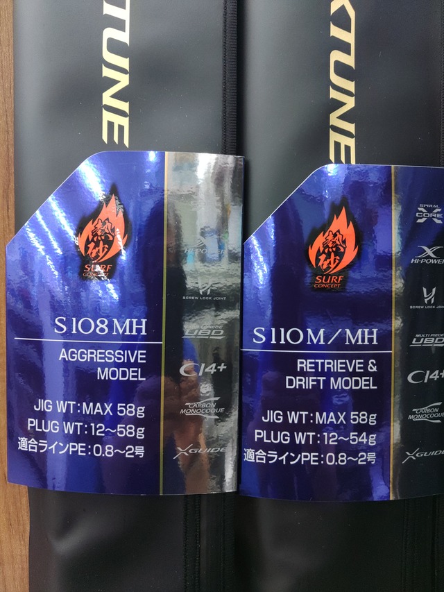 33歳からの週末のアングラー つり具の上州屋 - あなたのフィッシング＆アウトドアライフを