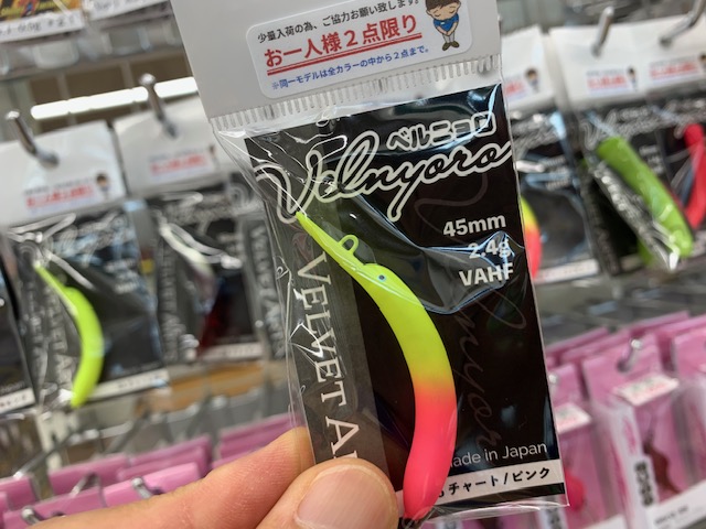 velvetarts ベルニョロVAHF 全8色セット