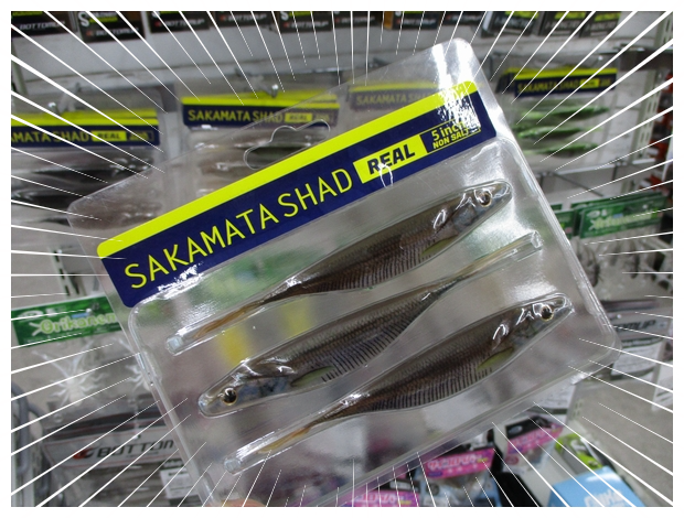 つり具の上州屋 - あなたのフィッシング＆アウトドアライフを