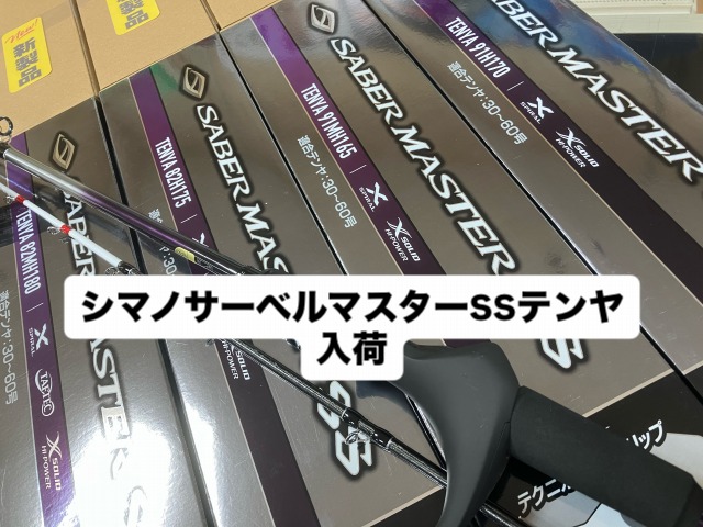 Dsmart 783L-S 7'8\" フィッシングロッド Dsmart 783L-S 7'8