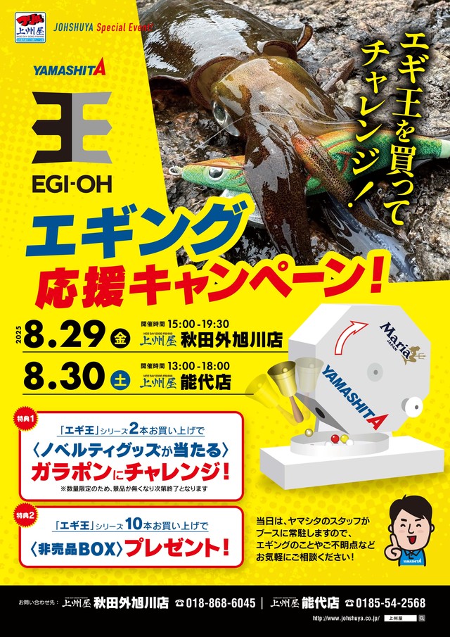 ヤマシタ　ドライタンク　Wチャンス当選商品 71t2ciS7fvL._AC_SY200_QL15_.jpg